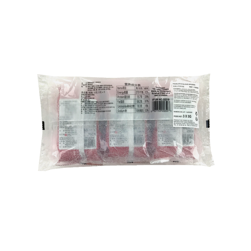 Algue grillée épicé MANIDDO 3x5g Corée Algue grillée épicé MANIDDO 3x5g Corée