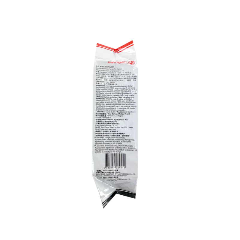 Cracker de riz WANT WANT 155g Taiwan