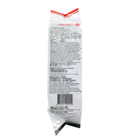 Cracker di riso VUOLE VUOLE 155g Taiwan