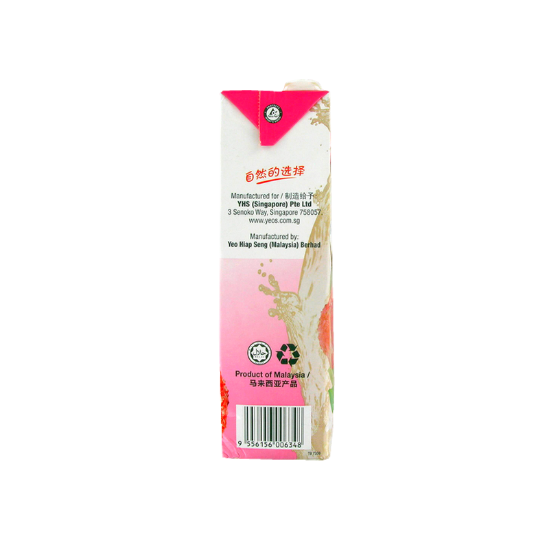 Boisson litchi YEO's 1L Malaysie Boisson litchi YEO's 1L Malaysie
