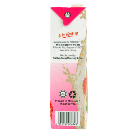 Boisson litchi YEO's 1L Malaysie
