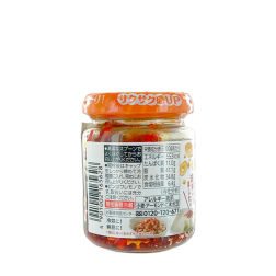 Pasta de chile de aceite SB 75g Japón