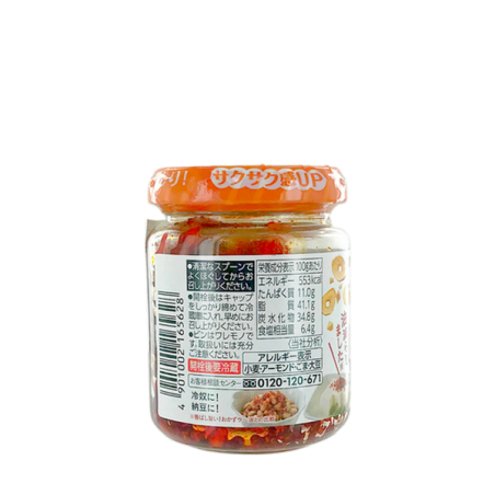 Pasta de chile de aceite SB 75g Japón