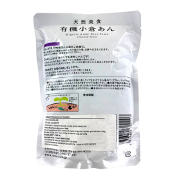 Puré de frijol rojo ENDO 300g Japón