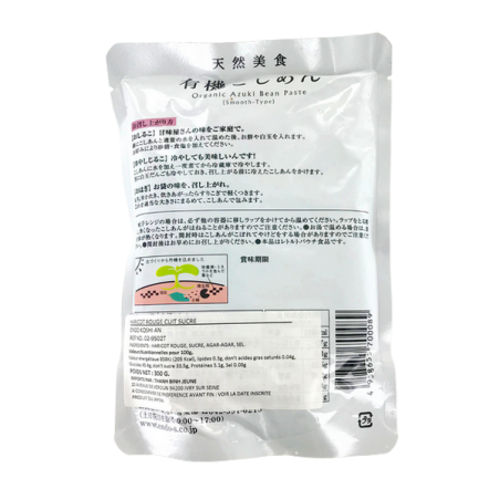 Püree aus roten bohnen ende ENDO 300g Japan