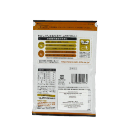 Sesamo nero alla griglia pestate fukairi surigoma KUKI 60g Giappone