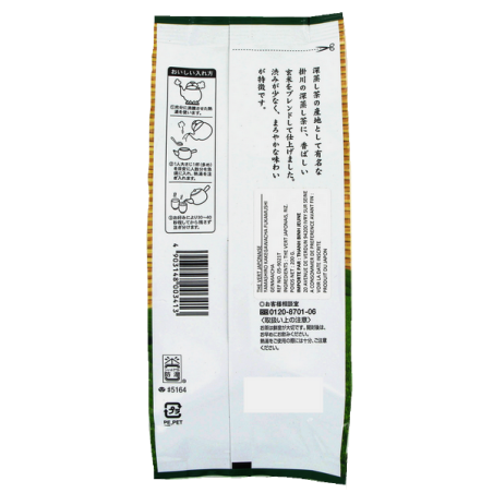 El té verde con arroz inflado YAMASHIRO 200g de Japón