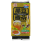 El té de cebada con negro de soja SANEI 200g de Japón