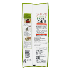 Matcha green tea with puffed rice SOAN 150g Japan