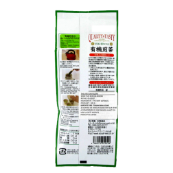 Thé vert sencha SOAN 5x10x100g Japon