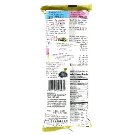 Teig aus buchweizenmehl Soba ITSUKI 390g Japan