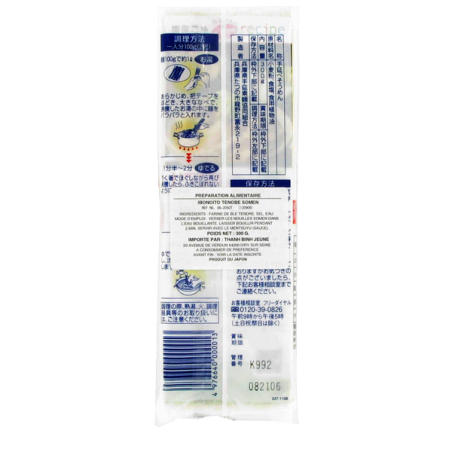 Dough of wheat somen IBONOITO 300g Japan