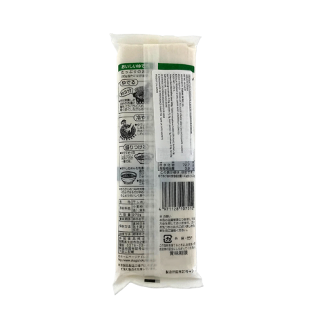 Pasta de trigo Somen AKAGI 270g Japón