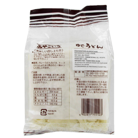 Noodle wheat udon noodles without sauce 5pcs MIYAKOICHI 1kg Japan