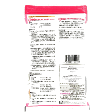 Farine de riz GISHI 15x250g Japon