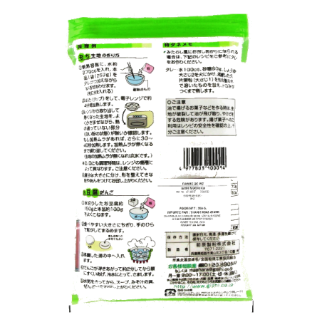 Farine de riz gluant GISHI 15x250g Japon