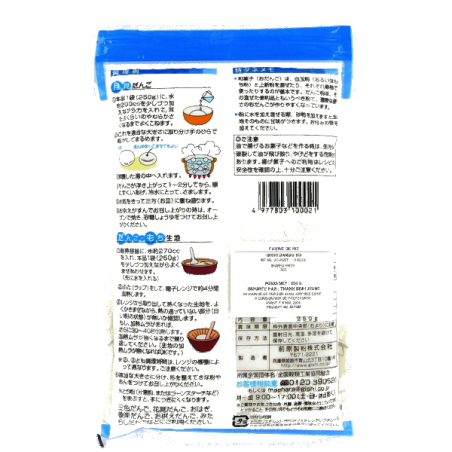 Farina di riso dango ko GISHI 250g Giappone