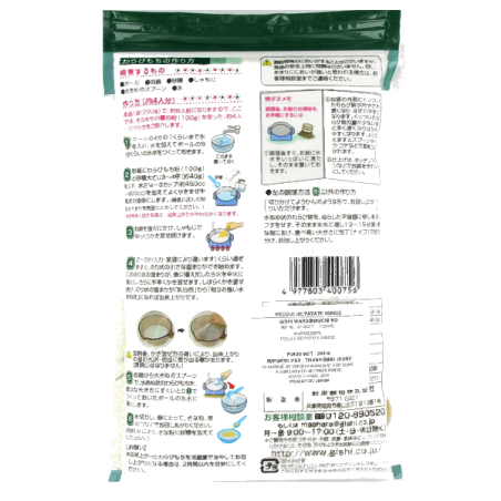 Soy flour GISHI 120g Japan