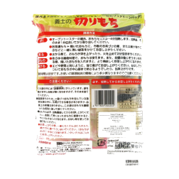 Tablet rice mochi GISHI 350g Japan