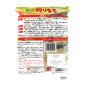 Tablet reis mochi GISHI 350g Japan