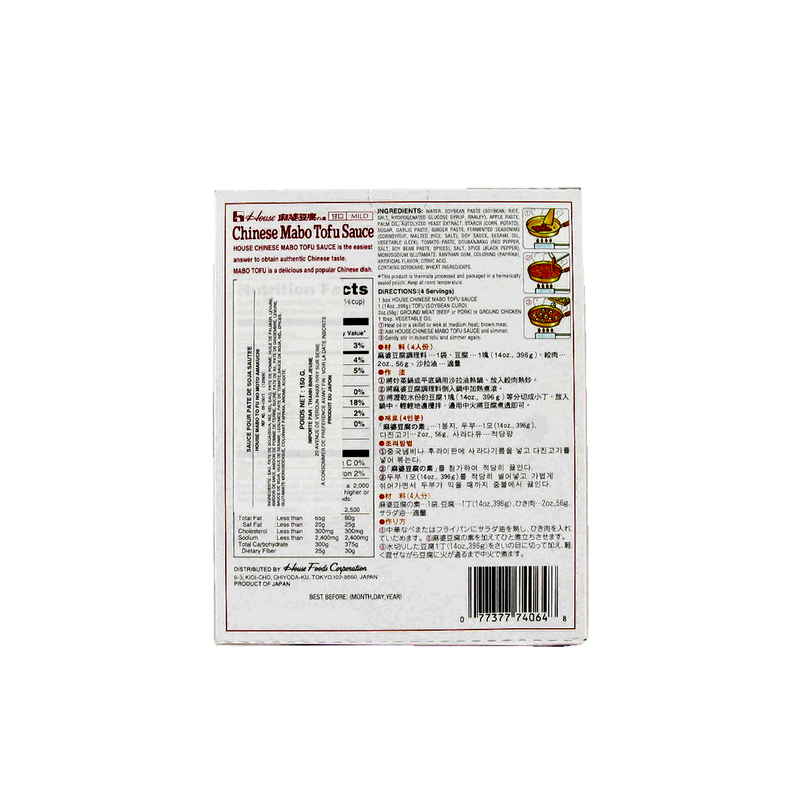 Preparation pour mabodofu doux 150g JP