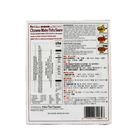 Sauce pour Mabo tofou doux HOUSE 2x30x150g Japon