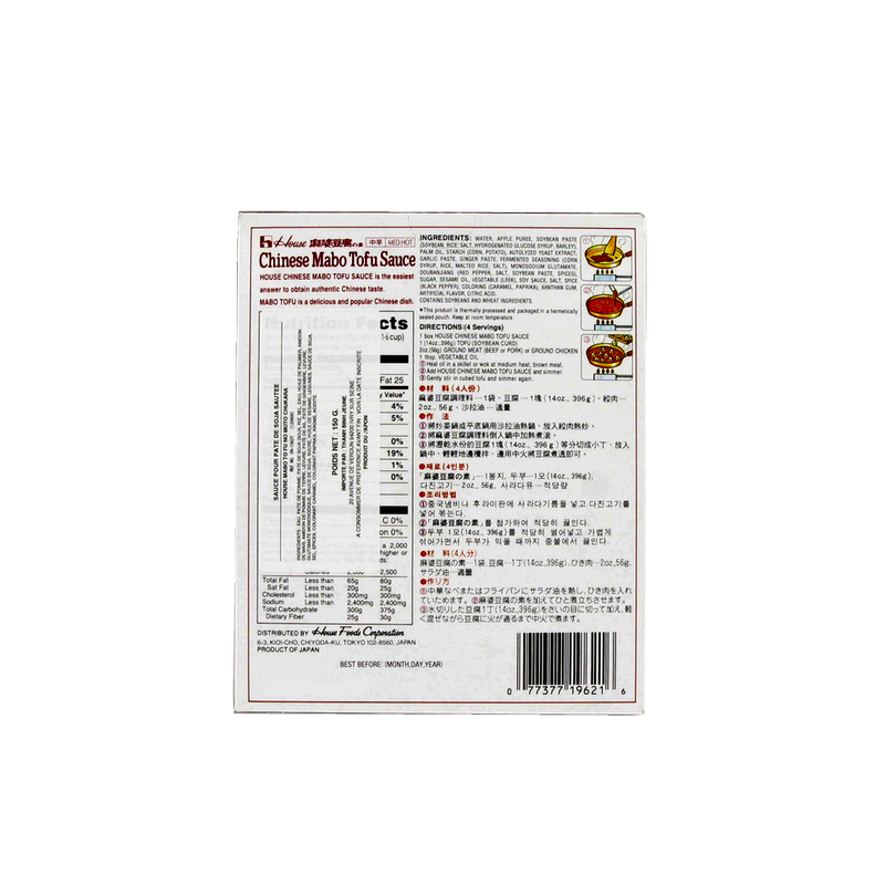 Preparation mabodofu mild 150g JP Preparation mabodofu mild 150g JP