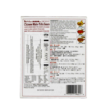Sauce für Mabo tofou medium HOUSE 150g Japan