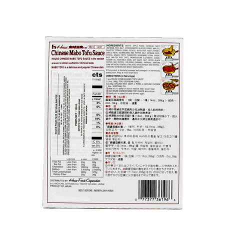 Sauce pour Mabo tofou épicé HOUSE 2x30x150g Japon