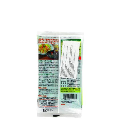 Bouillon Dashi algue Kombu no moto SHIMAYA 6x10x56g Japon