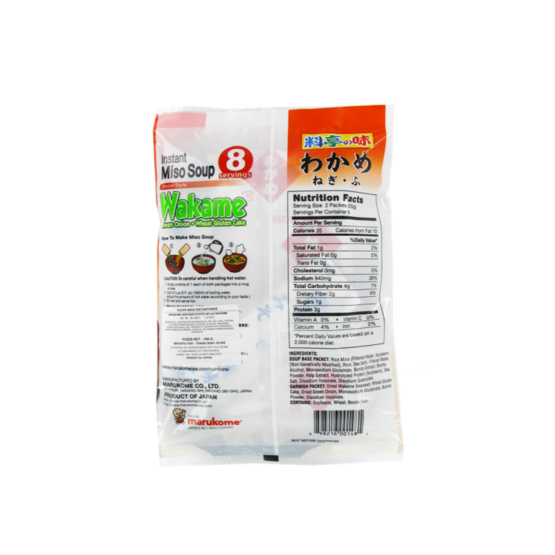 Soupe miso wakame instantanee 190g JP