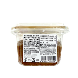 Pâte miso koji HIKARI 8x375g Japon