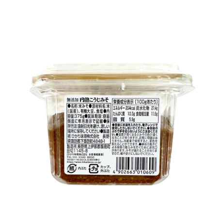 Tương miso koji H IKARI 375g Nhật Bản