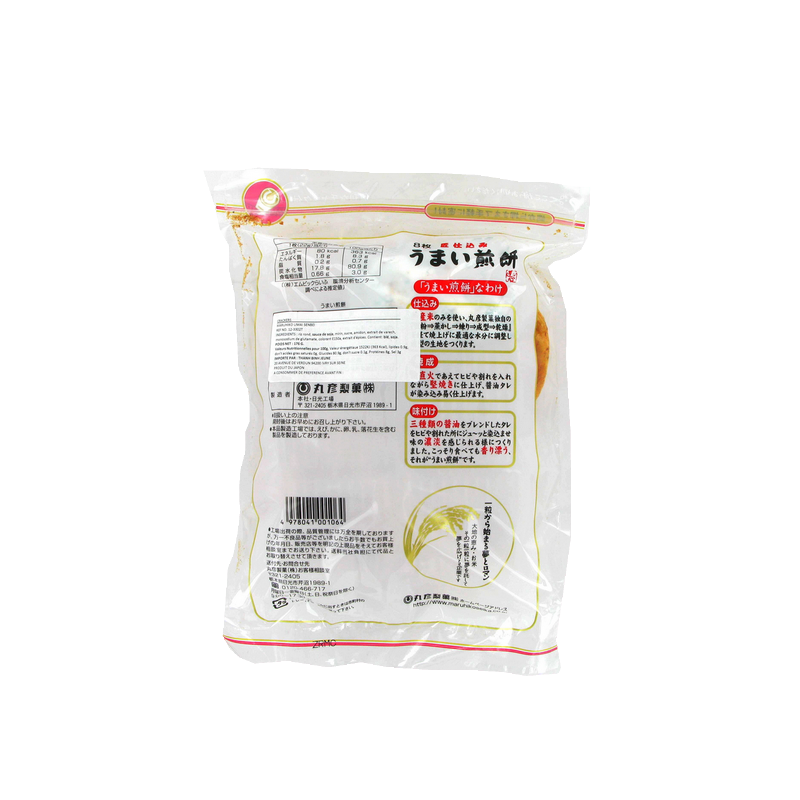 Biscotin de riz MARUHIKO 175g Japon