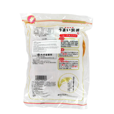 Gạo biscotin MARUHIKO 175g Nhật Bản