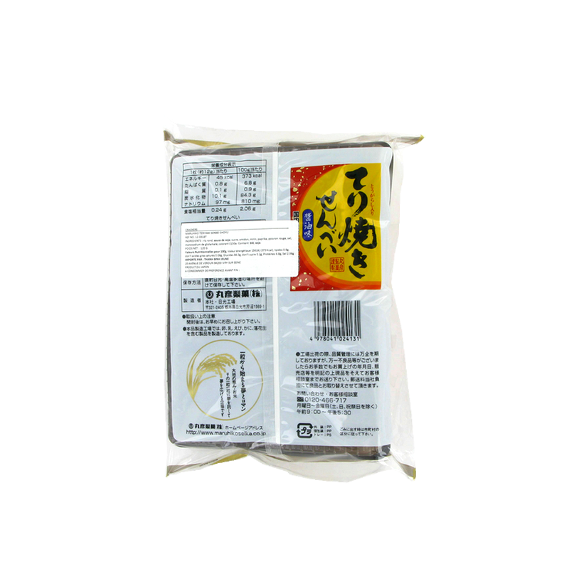 Biscotin de riz MARUHIKO 120g Japon Biscotin de riz MARUHIKO 120g Japon