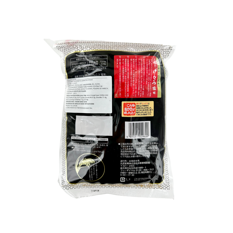 Cracker de riz Musenbetsu genkotsu shioaji MARUHIKO 200g Japon
