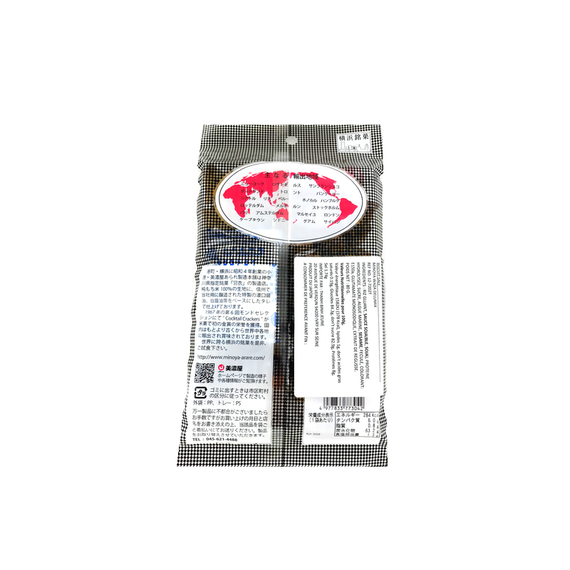 Biscotin de riz delumix MINOYA 80g Japon Biscotin de riz delumix MINOYA 80g Japon