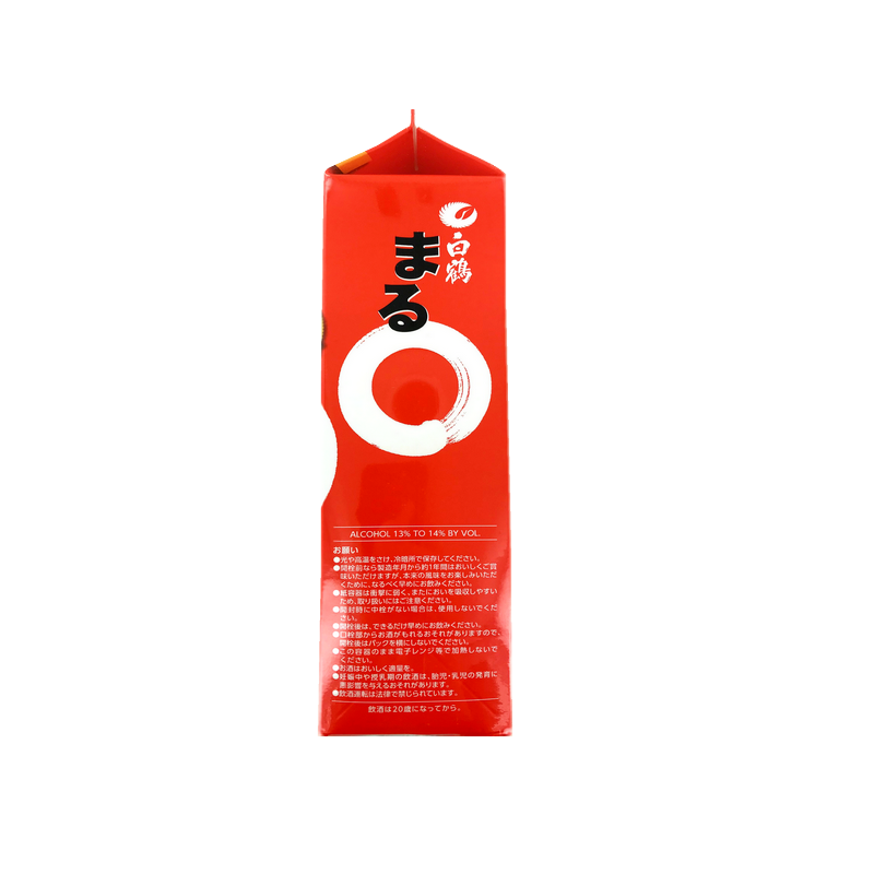 Saké Japonais maru 2L HAKUTSURA 13°50 Japon Saké Japonais maru 2L HAKUTSURA 13°50 Japon