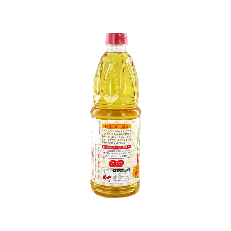 Assaissonnement pour cuisson base riz TAKARA 1L Japon Assaissonnement pour cuisson base riz TAKARA 1L Japon