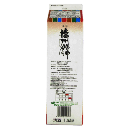 Rượu sake Nhật KING 1.8L 13-50 Nhật Bản