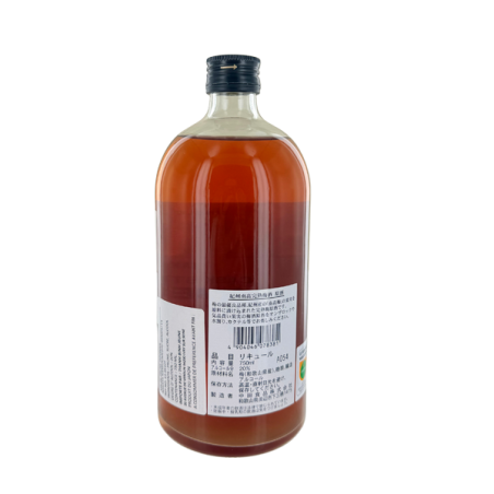 Boisson alcoolisé fermentée à base de prunes Umeshu NAKATA 750ml 20° Japon