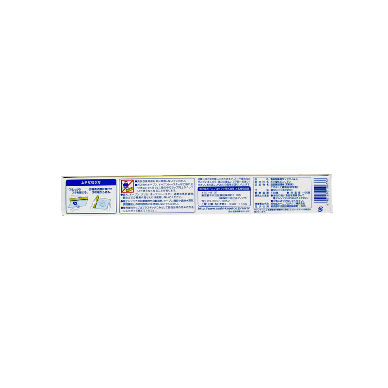 Film alimentaire 30cm 60 pcs JP