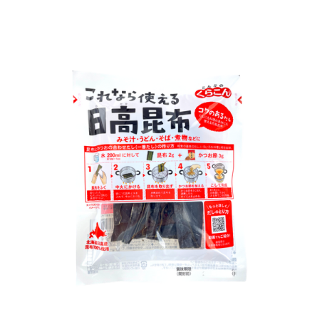 Algue Konbu séché KURAKON 8x10x25g Japon