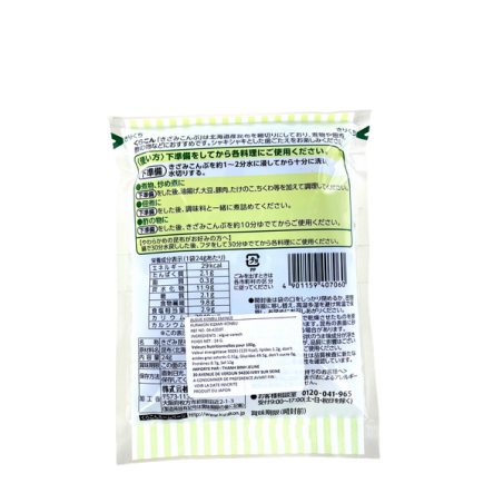 Algue Konbu en filament KURAKON 6x20x24g Japon