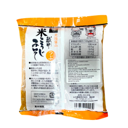 Pâte miso Ecchu Kome Koji au malt de riz YAMAMOTO 10x550G Japon