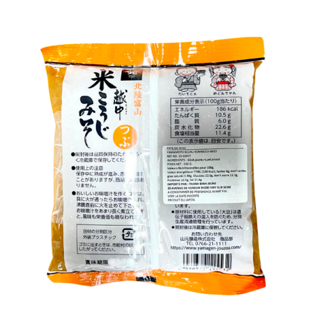 Pâte miso Ecchu Kome Koji au malt de riz YAMAMOTO 10x550G Japon