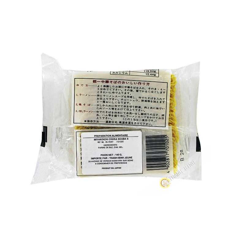 Noodle istantanei 140g JP Noodle istantanei 140g JP